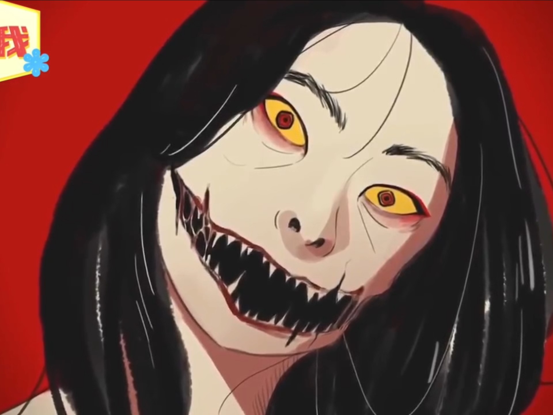 裂口女-胆小勿入