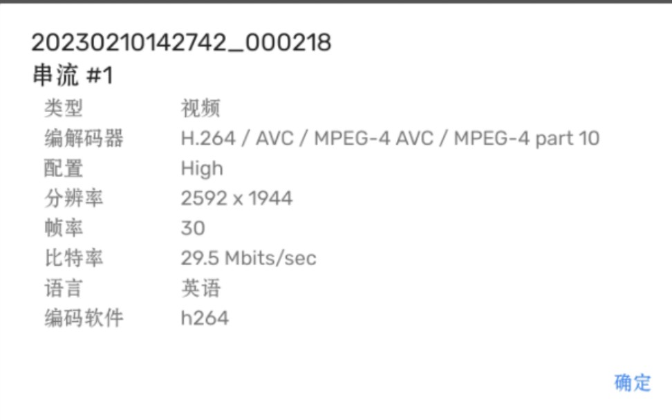 威孚viofo A119mini行车记录仪日常(雨后阴天效果,分辨率2k30hz,下次试试60hz的效果)哔哩哔哩bilibili