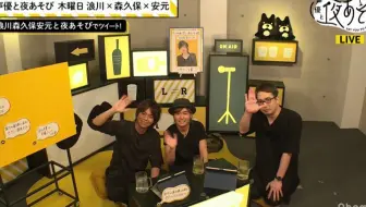 浪川大輔さんmcの パリピ 7 9 好評配信中 哔哩哔哩 Bilibili 浪川大輔さんmcの パリピ 7 9 好評配信中 哔哩哔哩 Bilibili