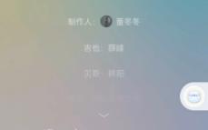 [图]《血如墨（电视剧《扶摇》命运主题曲）》 张碧晨