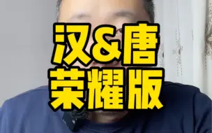 Descargar video: 比亚迪掀桌子了