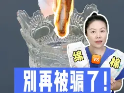 Download Video: 手中的洗脸巾别再用了❗️小心烂脸