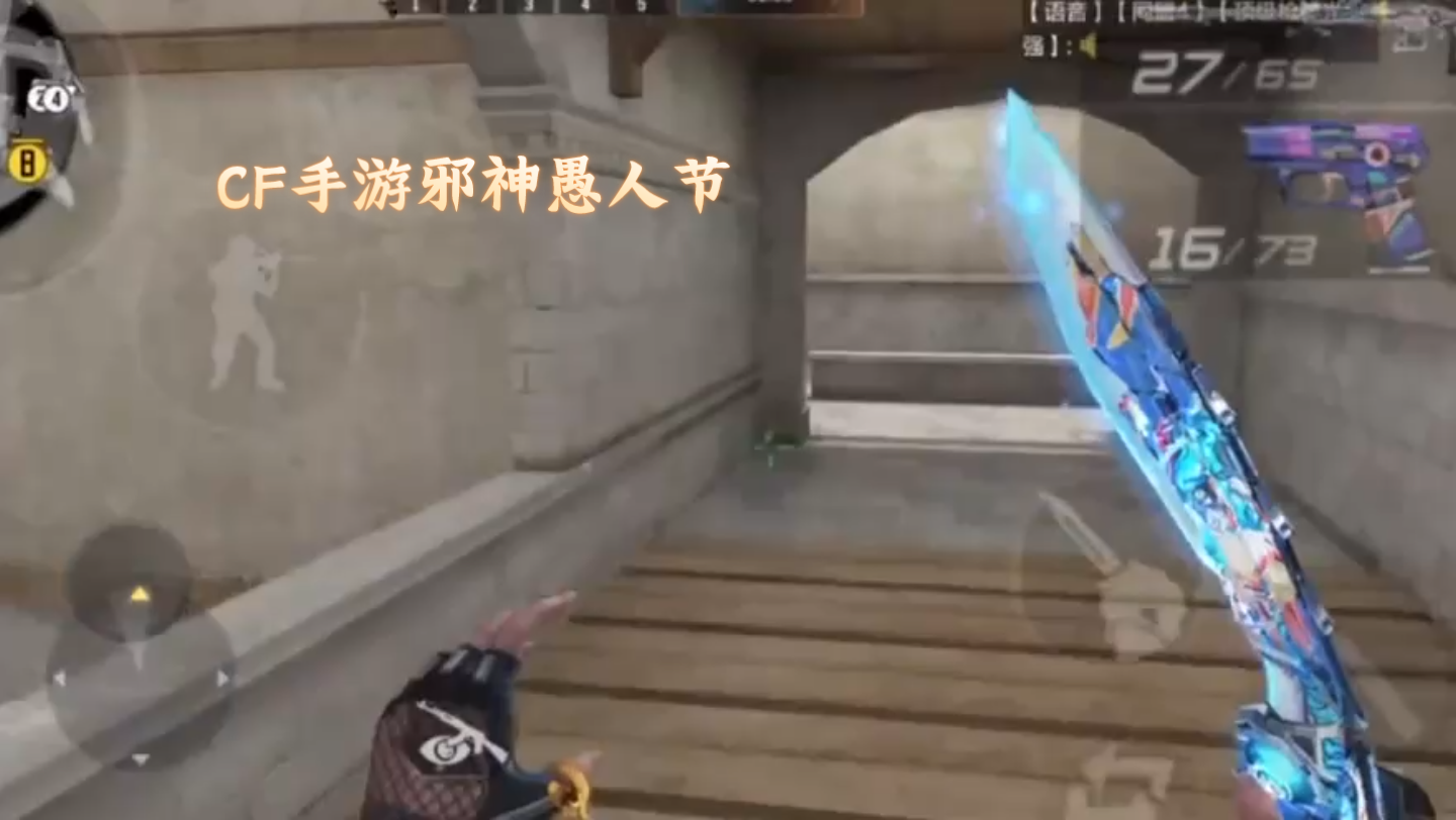 cf手游邪神愚人节:如何玩好时空猎手如此丝滑又下饭的操作学不会算我