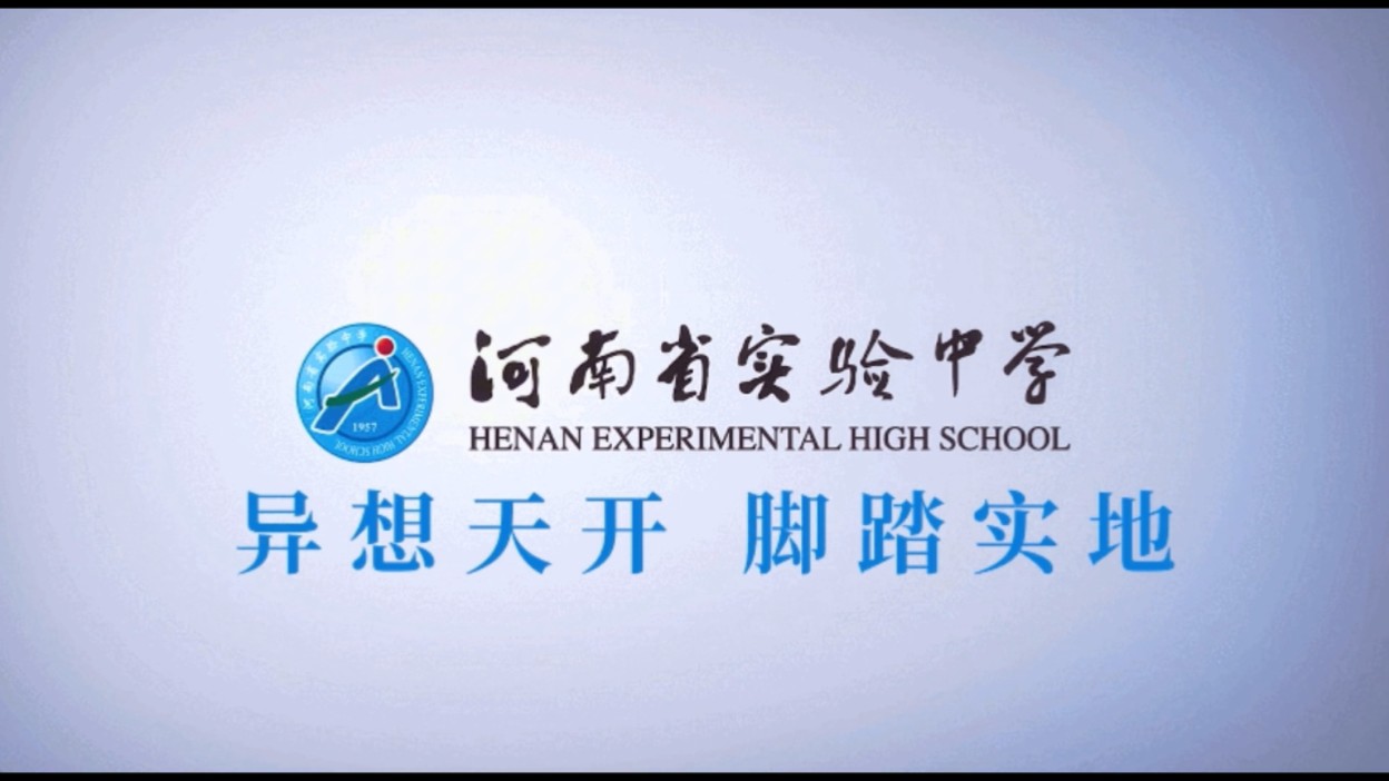 [图]河南省实验中学2024年高一新生军训（高清4K版）