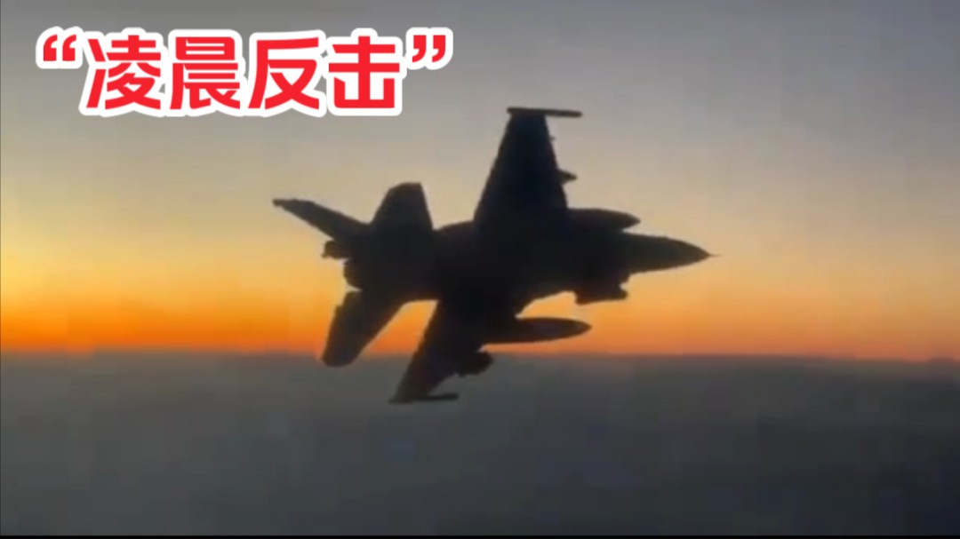 2024年10月25日 土耳其航空公司袭击事件后 使用重型武器打击库尔德武装份子 攻击了躲藏在伊拉克境内29个基地 叙利亚境内18个基地哔哩哔哩bilibili