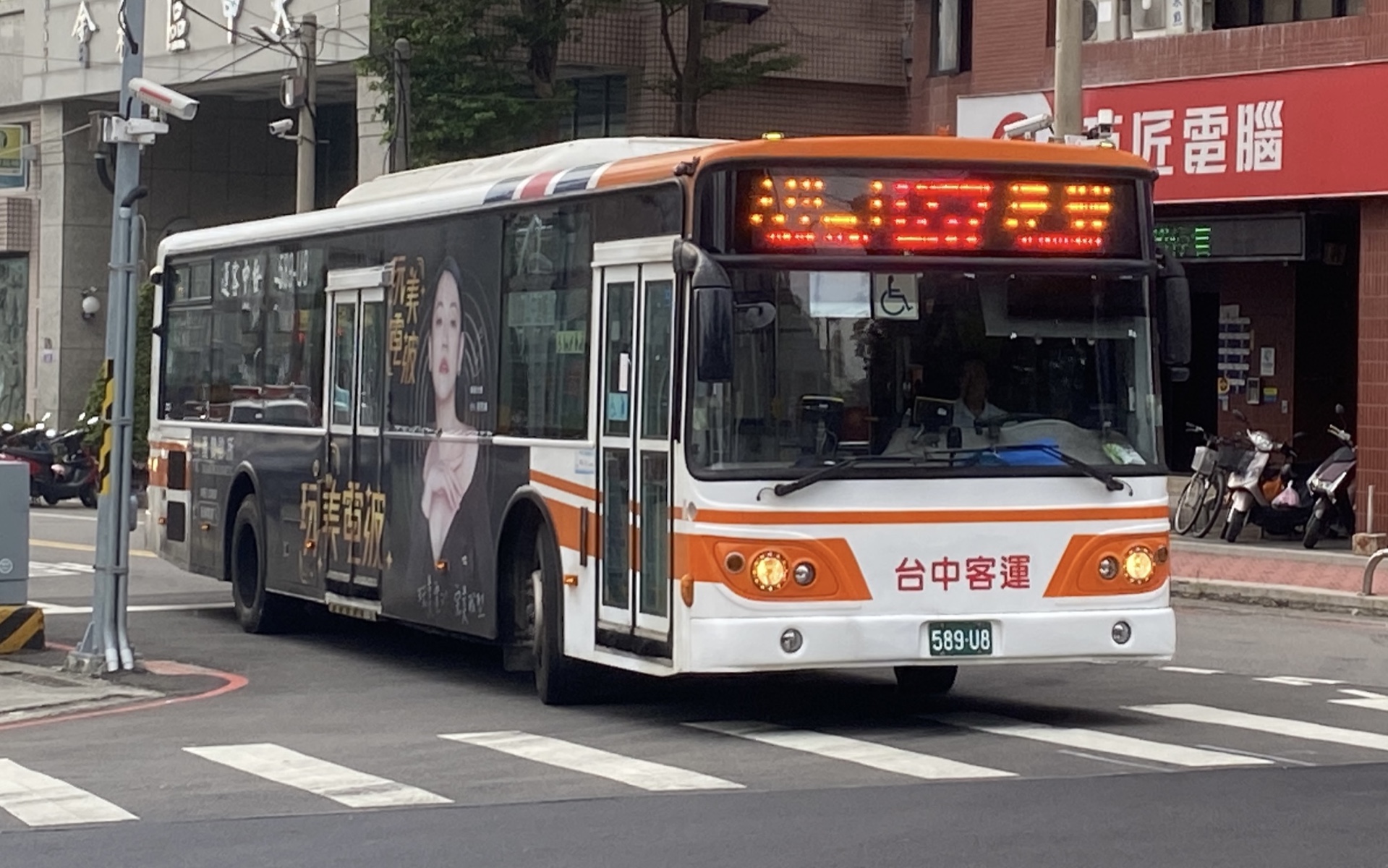 台中客運 daewoo bs120sn低地板 657路 589-u8