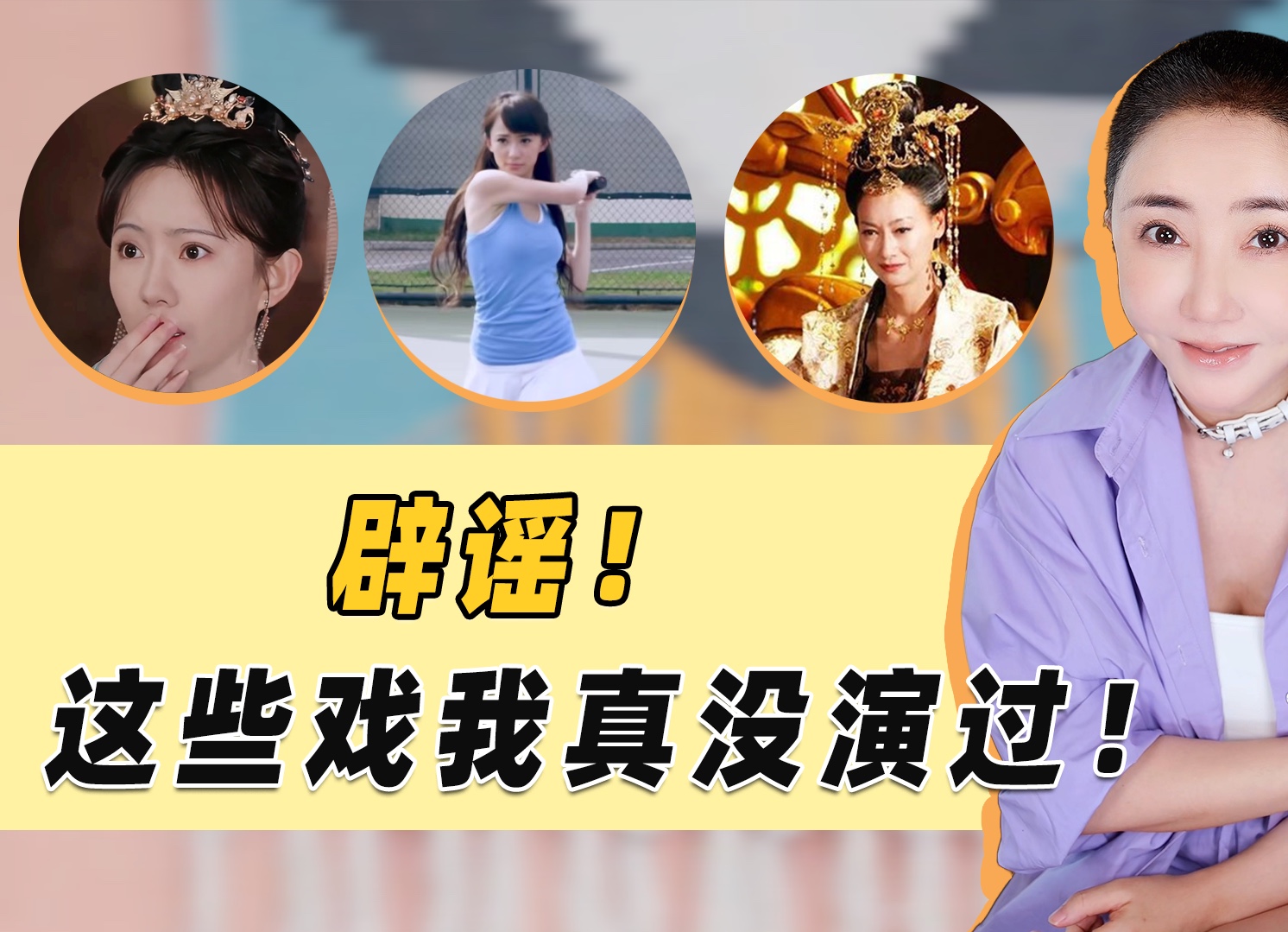 读粉丝评论,原来我演过诺澜?哔哩哔哩bilibili