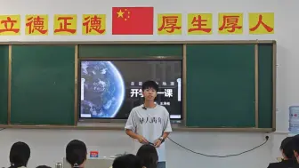 Video herunterladen: 开学第一课（3）——以地理视角看巴黎奥运会