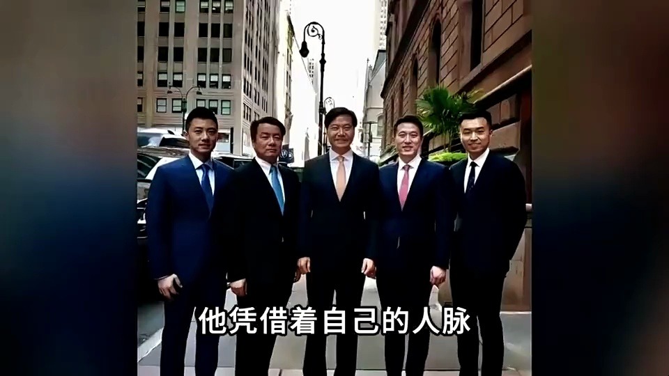 小米雷军与周受资