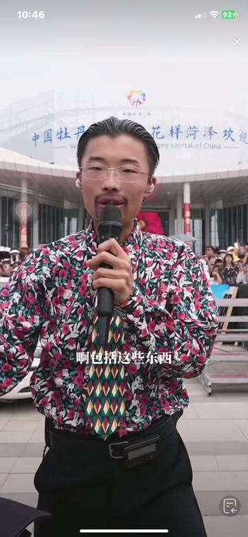 热门音乐97 #音乐分享 #歌手2024 #原唱歌手