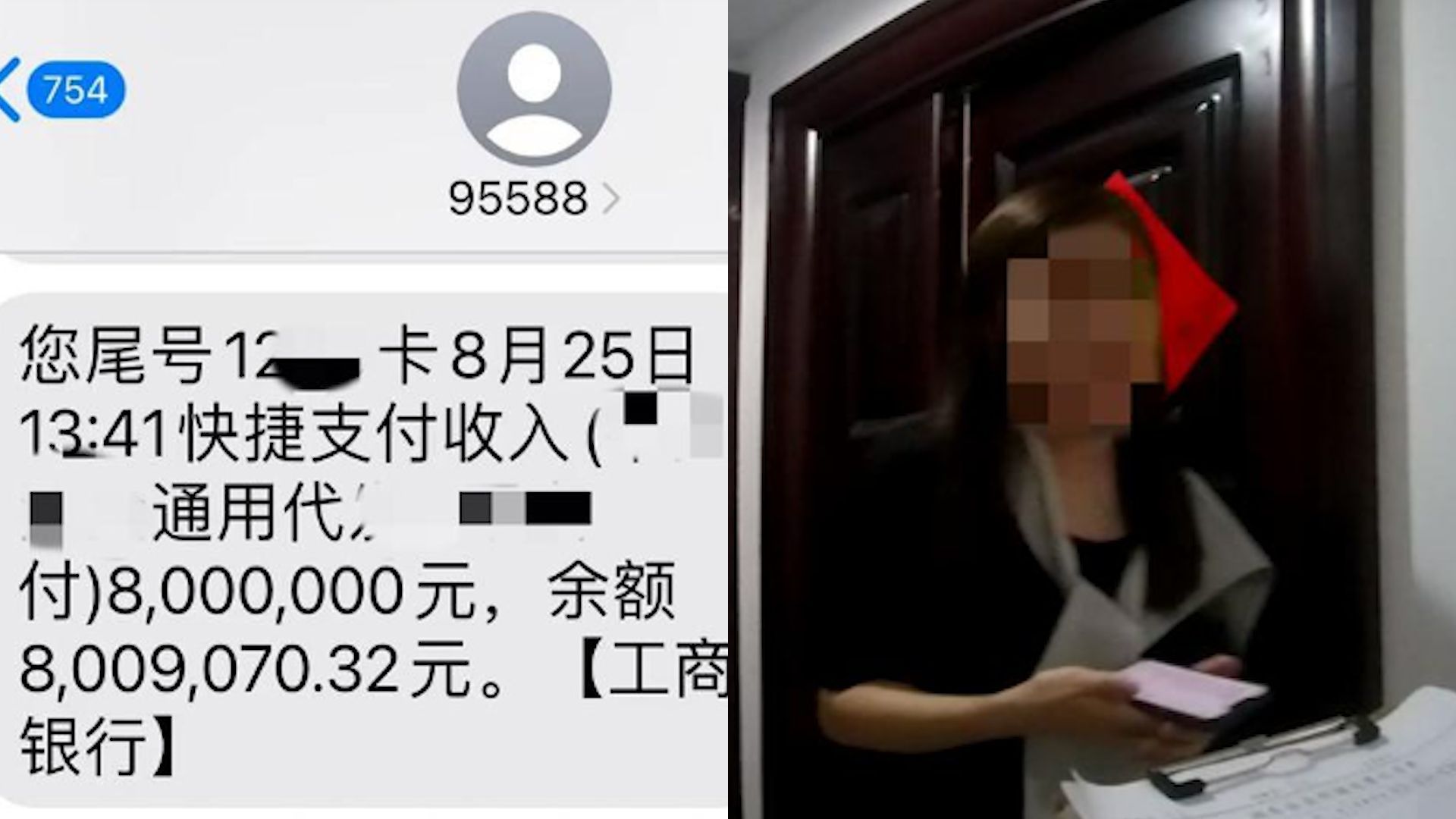 女子发现银行卡里多出800万,害怕遇诈骗报警,银行核实:是真的哔哩哔哩bilibili