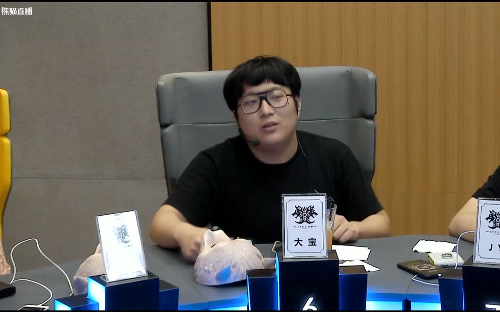 大宝狼人杀翻车之夜面杀局2017819