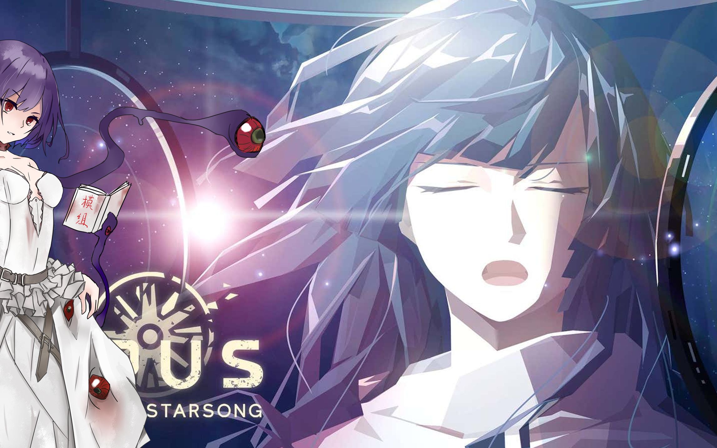 【中式太空歌剧】opus龙脉常歌(更新至第一章)