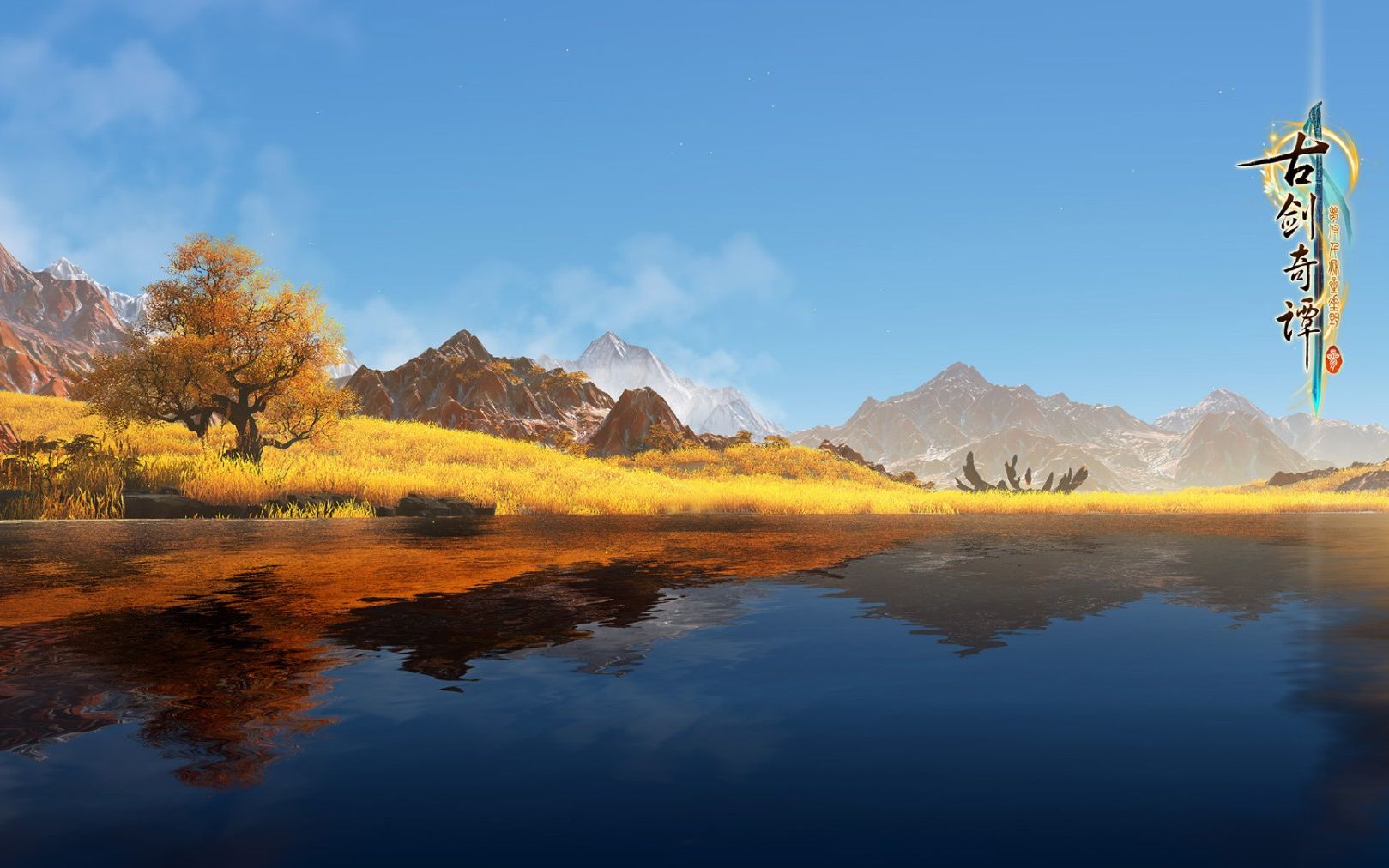 【瞳宝】古剑奇谭三:不务正业的一期啊~~沉迷找东西不可自拔