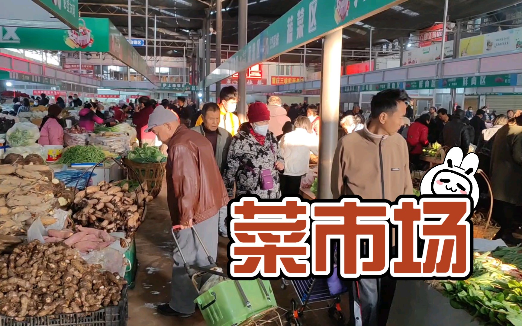 云南华宁的菜市场,过年期间太热闹了!