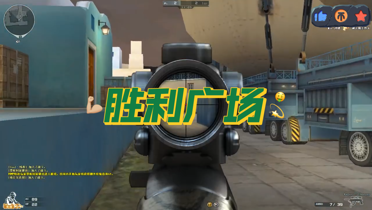 活动作品穿越火线胜利广场