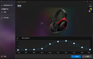 Télécharger la video: hyperx耳机驱动调节