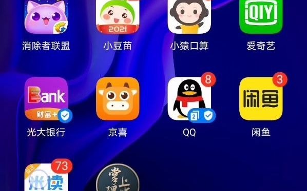 如何使用“掌上碑帖”APP帮助我们书法学习(上)哔哩哔哩bilibili