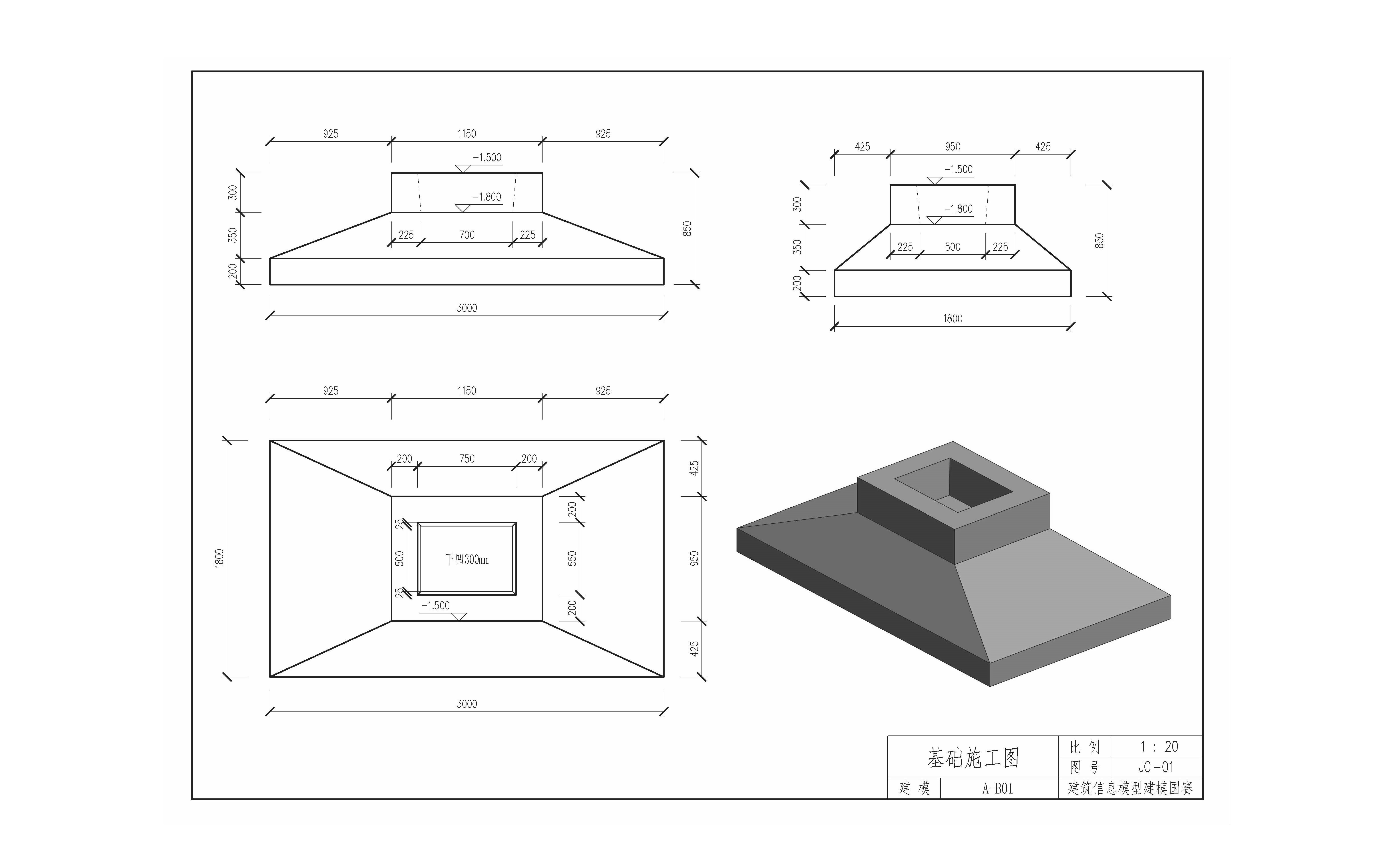 建筑信息模型建模、建筑CAD教学哔哩哔哩bilibili