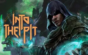 下载视频: [4K] [拂石菌] [勇入深坑Into the Pit] [xbox series x] [试玩]