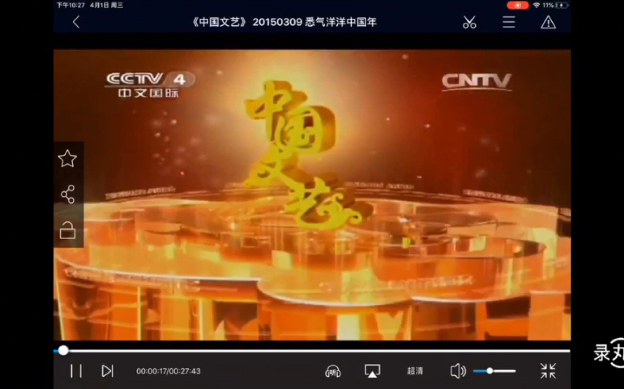 cctv4中國文藝歷年片頭(2006-2020)2002的失傳了