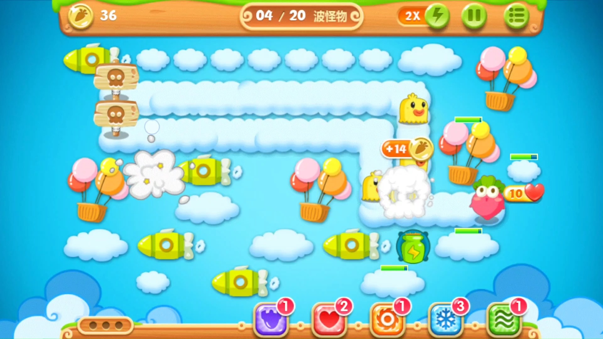 保卫萝卜2 不用道具 金萝卜 水晶萝卜 地图全清 天际 关卡57 两次过