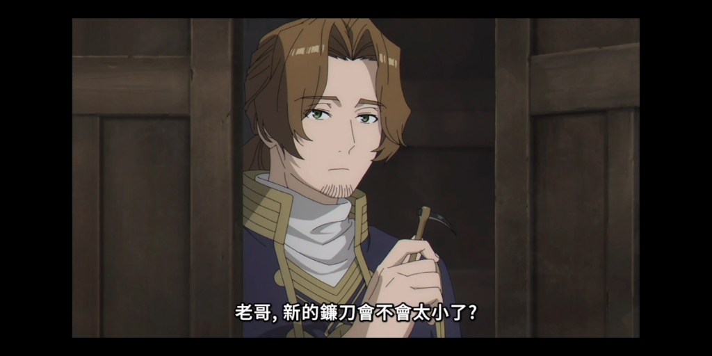 葬送的芙莉莲77赞恩喜欢年长的哈哈哈哈哈