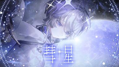 CONNECTED OVER THE DIMENSION COMPILATION CD XFD_哔哩哔哩_bilibili