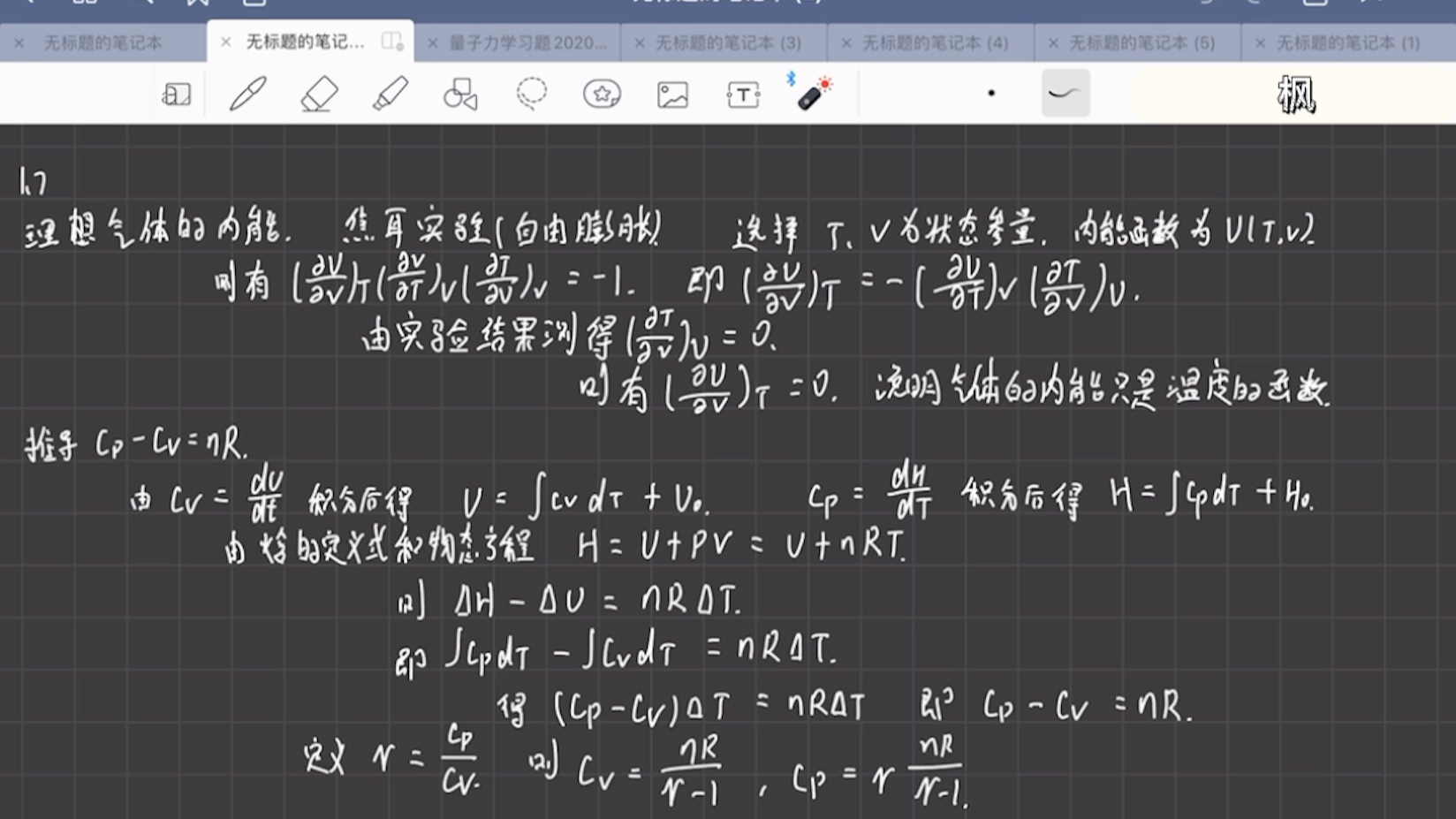 [图]热力学与统计物理学