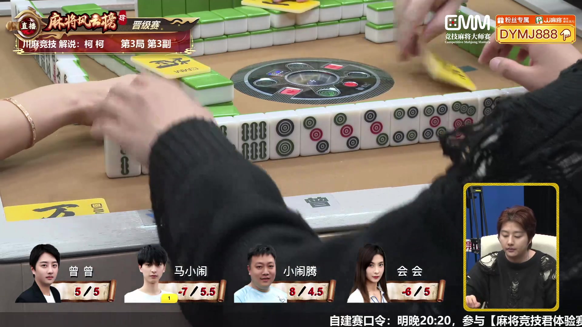 2024-02-19直播录像|直播回放|录播 - (现场直播)cmm川麻竞技-风云榜