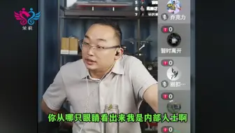 苏讯老管连线，大爷说，我给你讲讲，华为的专利，是怎么来的