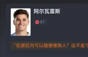 下载视频: 【西甲】马竞3-0吉罗纳，格列兹曼、略伦特双双传射