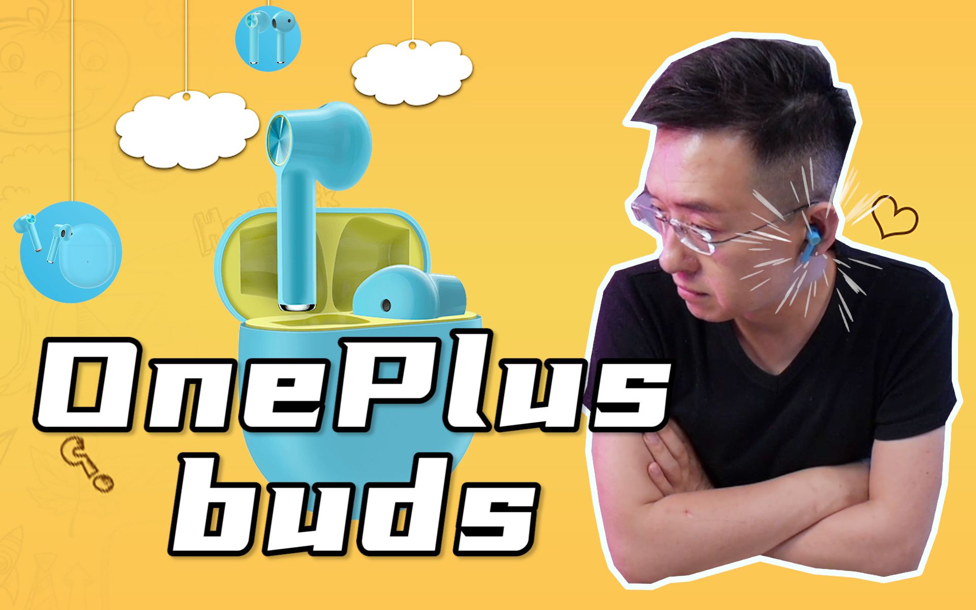 【大家测】OnePlus Buds无线蓝牙耳机开箱体验 | 售价499元 辅以 3Mic 降噪 + 智能语音算法哔哩哔哩bilibili