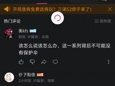 小破站你真好哔哩哔哩bilibili