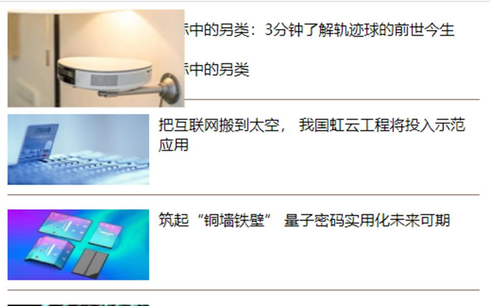 css3样式实现图片的放大哔哩哔哩bilibili