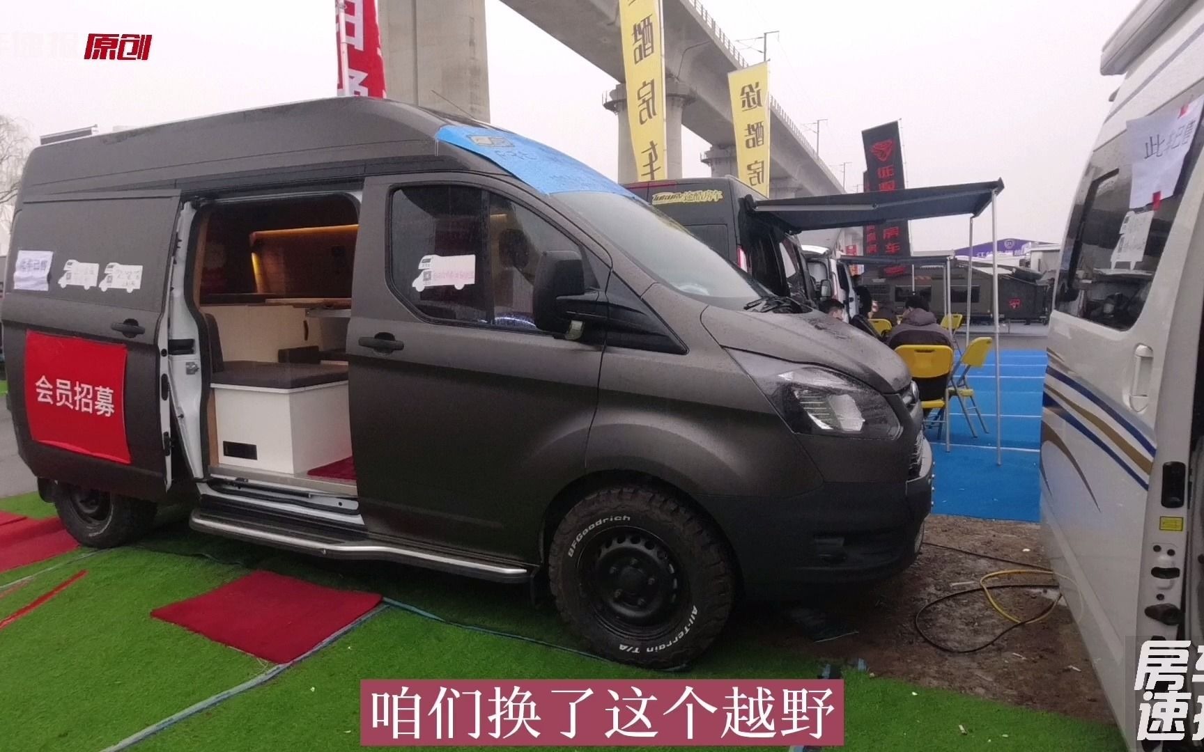 中国版的vanlife房车内饰全部采用实木设计年轻人第一辆房车