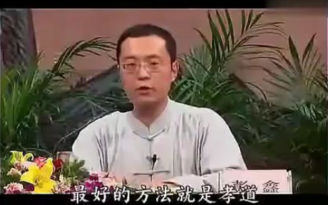 彭鑫博士:纵欲和已经伤精的人该怎么恢复和保养哔哩哔哩bilibili