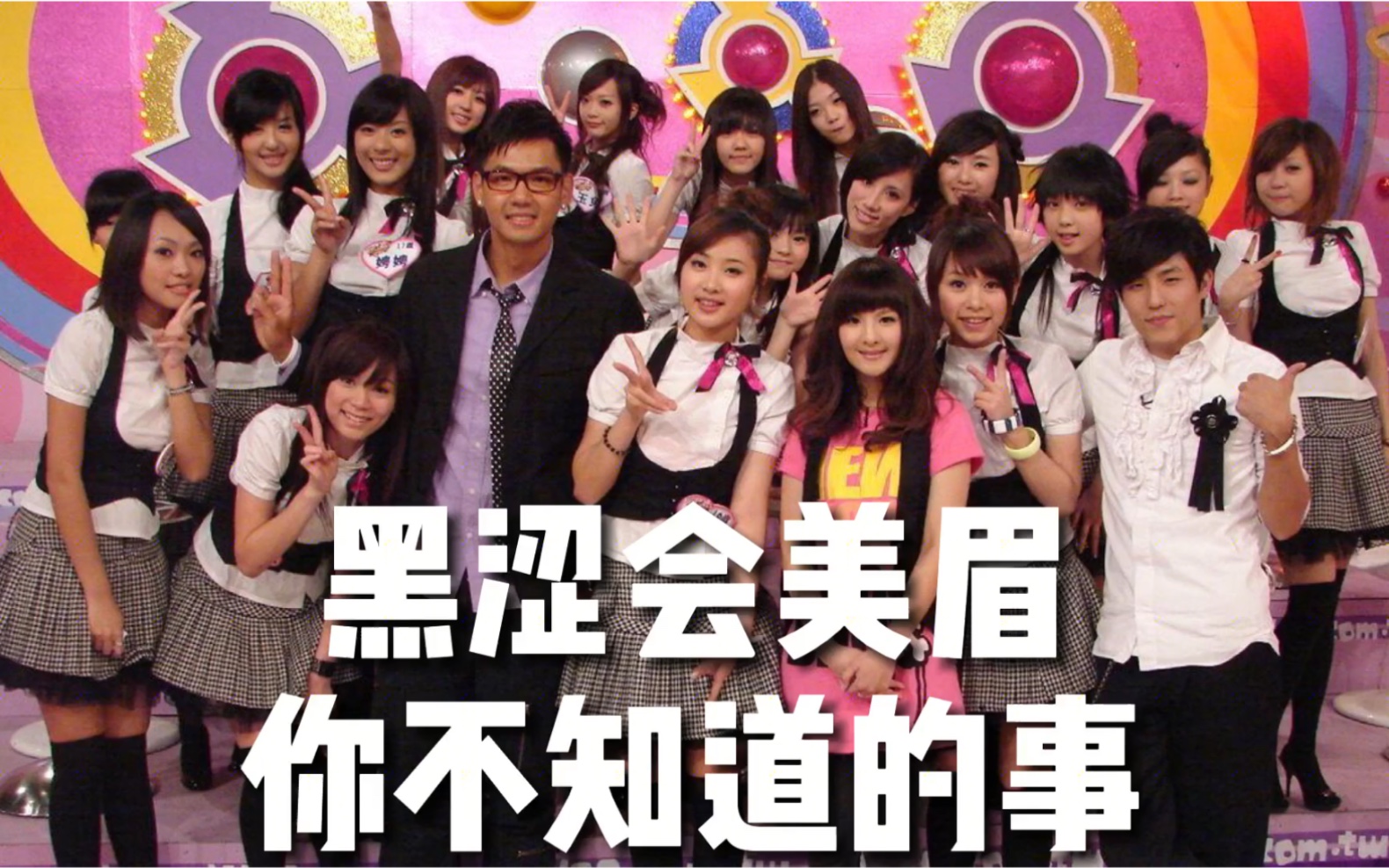 黑涩会美眉现状,鬼鬼越混越好,昆凌成天王嫂,两人入狱一人自杀.