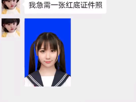 【ps自习室】-№946-证件照换底