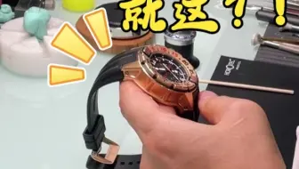 顾客拿来的这块理查德米勒，据说抵了60个，你觉得值吗？