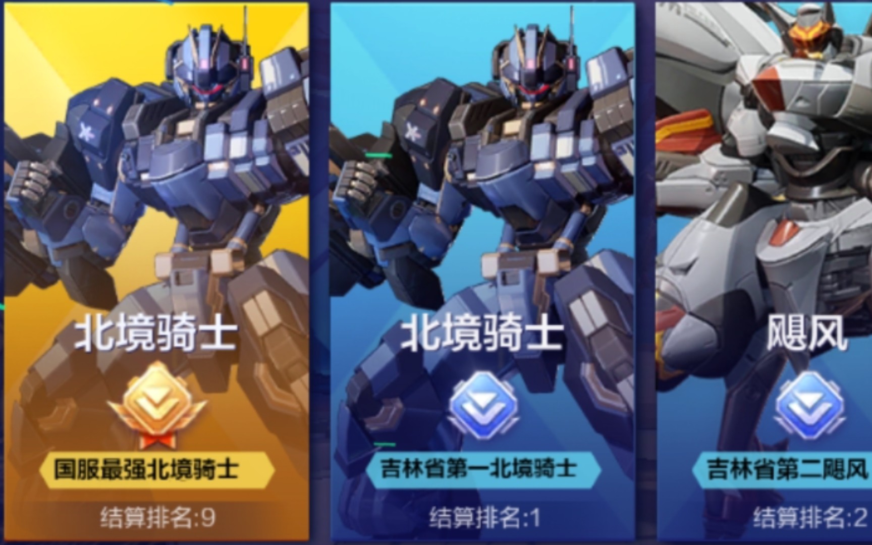 机动都市阿尔法教你如何成为一名合格的井盖侠