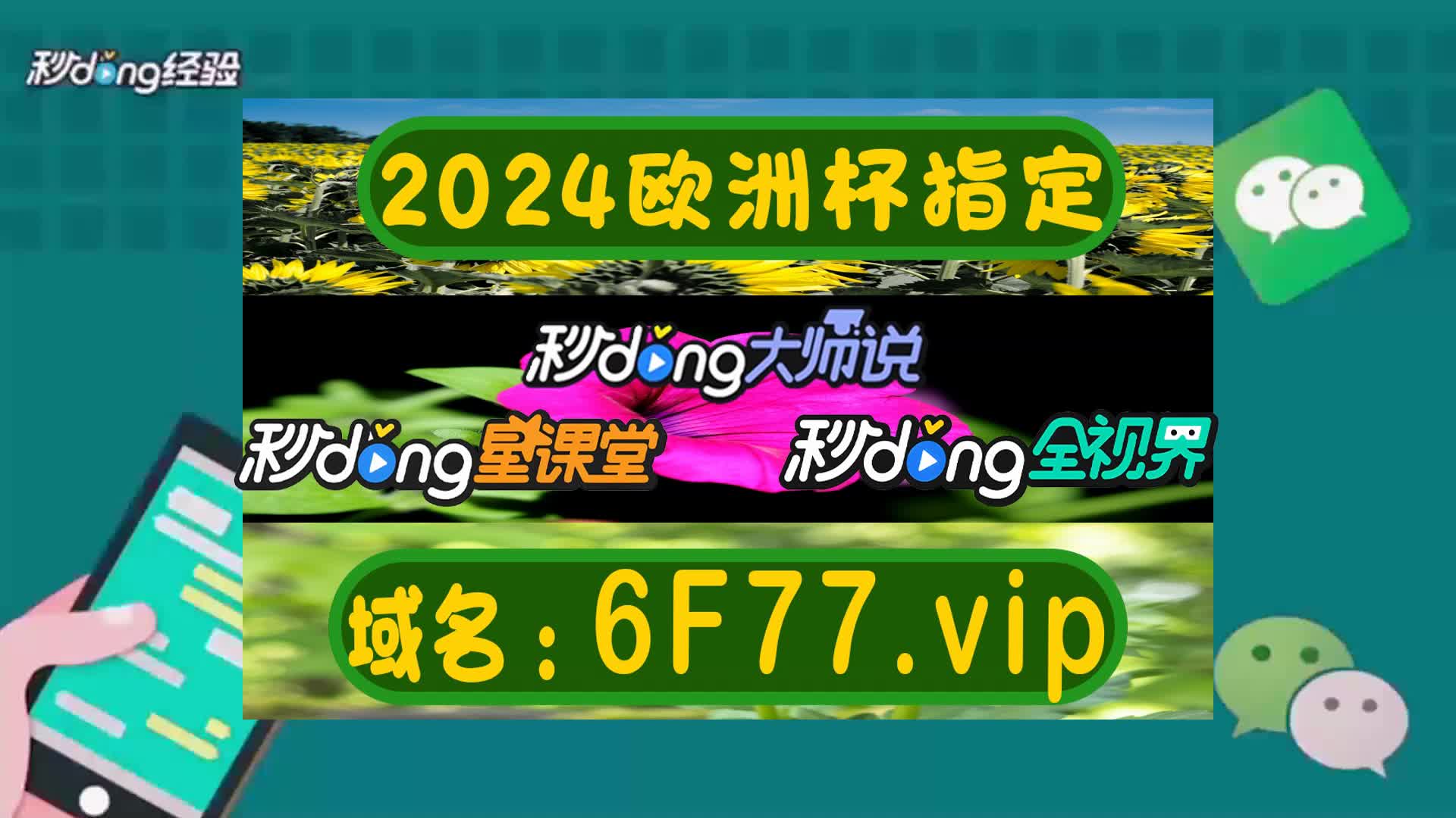 四分领悟cq9游戏跳高高大奖视频