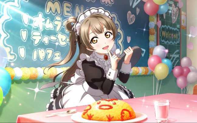 wonder zone 南小鸟