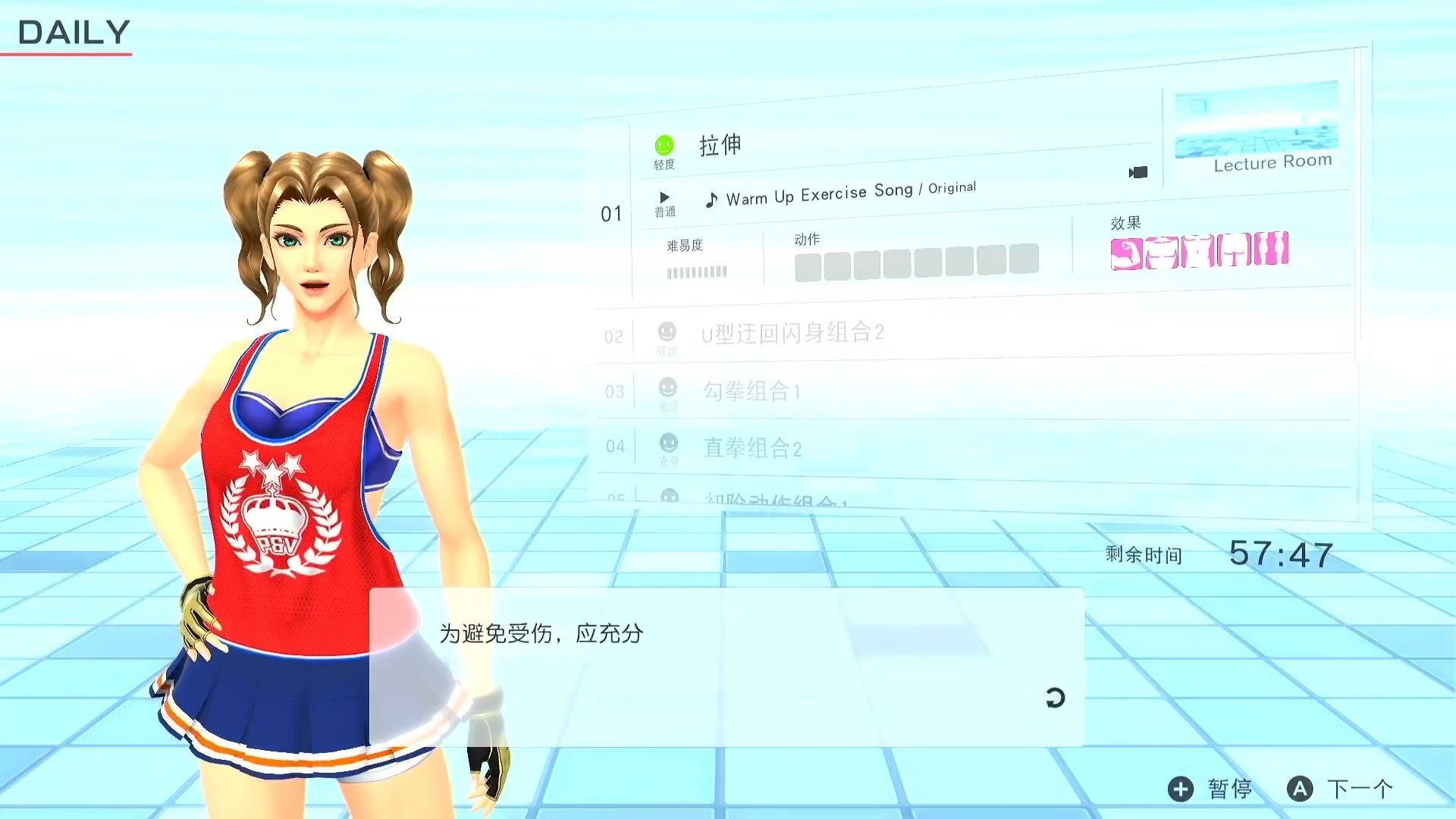 【有氧拳击2/健身拳击2】第二天:57分钟高强度训练