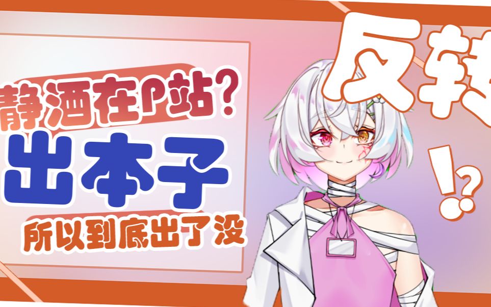 画我的OO居然不告诉我?!哔哩哔哩bilibili