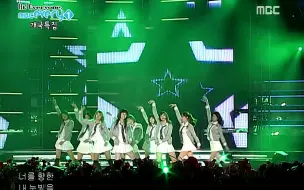 Download Video: 【4K】少女时代 - 再次重逢的世界 (Remix Ver.) 071015 MBC Every1