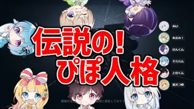 ぴぽちぇり-哔哩哔哩_Bilibili