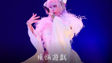 Reol LIVE 2019-2020 ハーメルンの大号令/侵攻アップグレード 61GhI3XB5LL._AC_SY200_QL15_.jpg