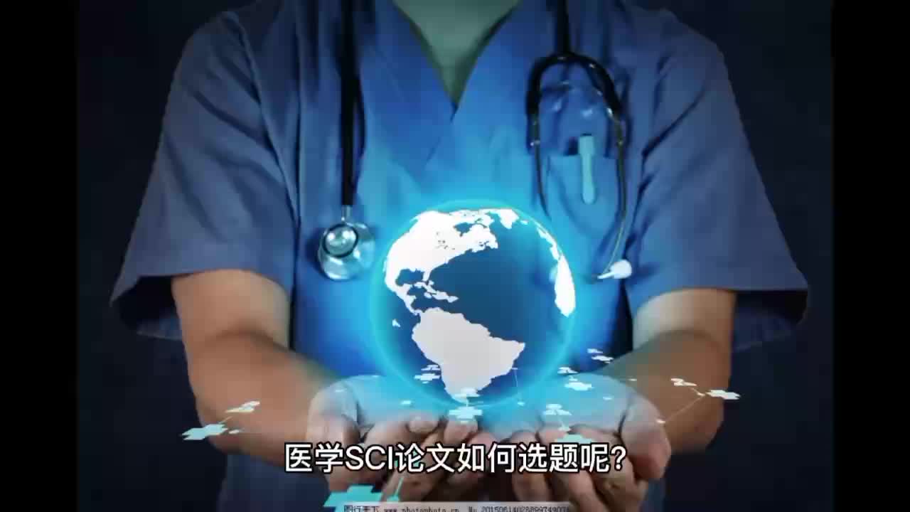 医学SCI论文如何选题呢?哔哩哔哩bilibili