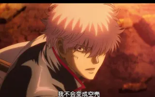 银魂第二季ed 搜索结果 哔哩哔哩 Bilibili